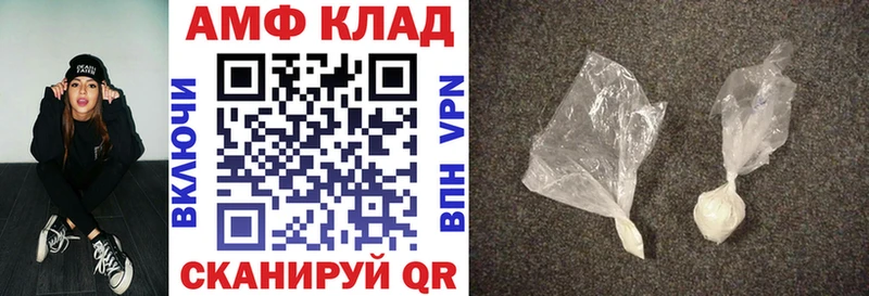 АМФ Premium  продажа наркотиков  Ижевск 