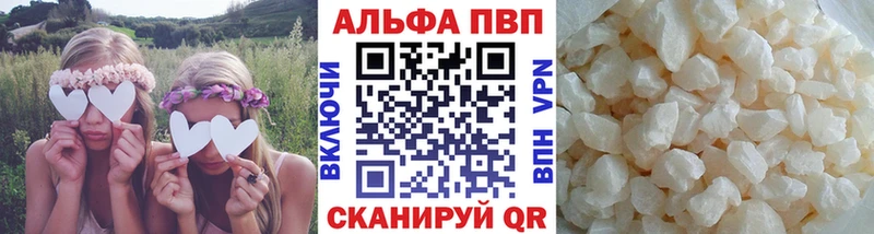 A PVP VHQ Ижевск