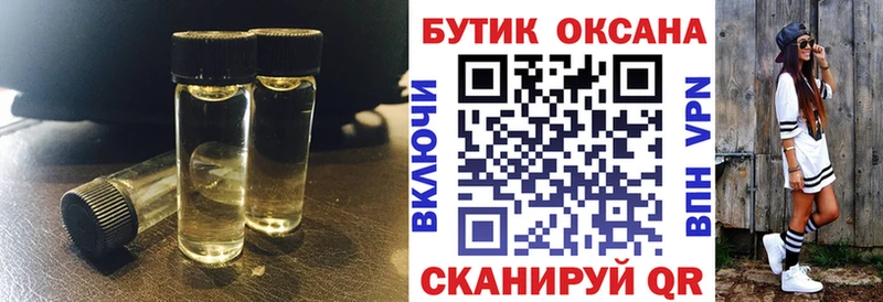 БУТИРАТ бутандиол  Ижевск 