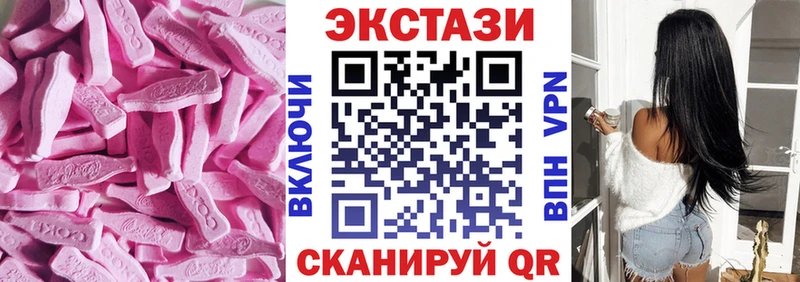 купить наркоту  Ижевск  ЭКСТАЗИ mix 