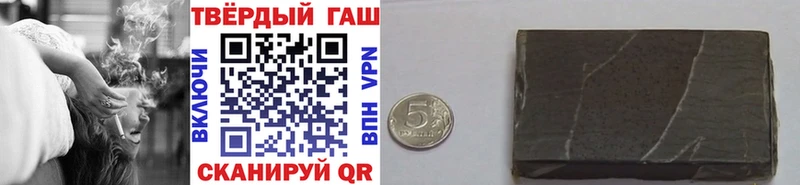 darknet телеграм  Ижевск  МЕГА как зайти  ГАШ хэш  купить наркотик 