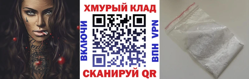 как найти   Ижевск  Героин VHQ 