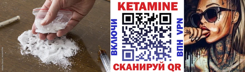 omg зеркало  продажа наркотиков  Ижевск  Кетамин ketamine 