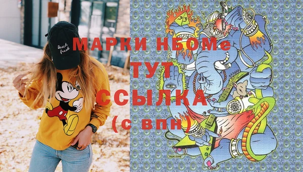 мефедрон мука Навашино