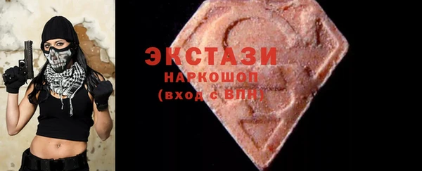 ПСИЛОЦИБИНОВЫЕ ГРИБЫ Алексеевка