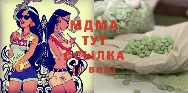 mdpv Алексин