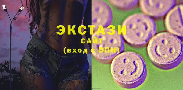 прущий лед Алзамай