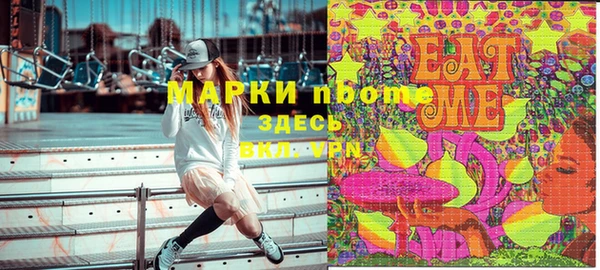 ПСИЛОЦИБИНОВЫЕ ГРИБЫ Алексеевка