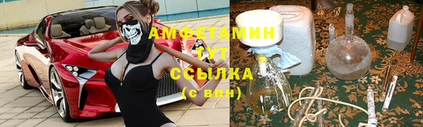 mdpv Алексин