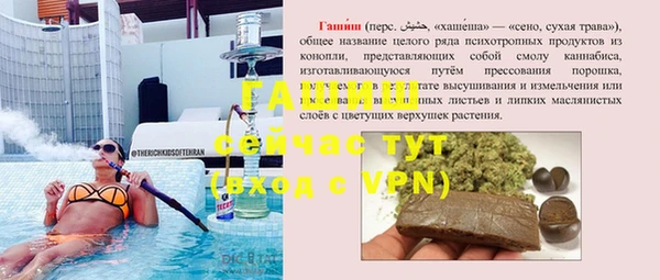 mdpv Алексин