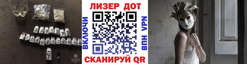 Лсд 25 экстази ecstasy  Ижевск 