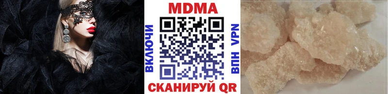 купить наркотики цена  KRAKEN ссылка  MDMA Molly  Ижевск 