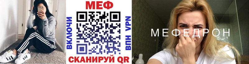 МЯУ-МЯУ 4 MMC  блэк спрут маркетплейс  Ижевск 