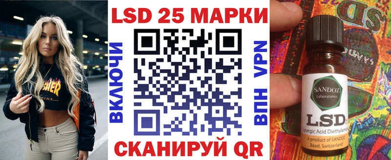 Марки NBOMe 1,8мг  hydra рабочий сайт  Ижевск 